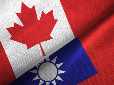 캐나다-대만 무역 관계/국기