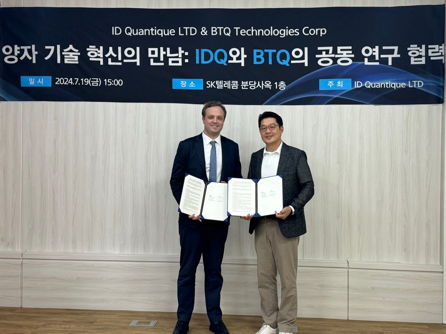 BTQ and IDQ MOU signing